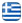 7ΧΡΩΜΟ - ΕΚΤΥΠΩΣΕΙΣ ΚΑΤΩ ΠΑΤΗΣΙΑ - ΨΗΦΙΑΚΕΣ ΕΚΤΥΠΩΣΕΙΣ ΚΕΝΤΡΟ ΑΘΗΝΑ - Ελληνικά